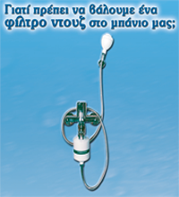 Διαφήμιση