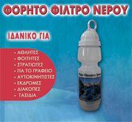 Διαφήμιση