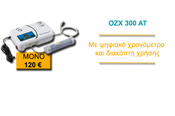 OZX 300 AT V1