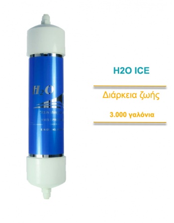 h2o-ice-1