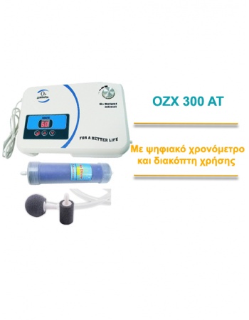 ozx-300at-1