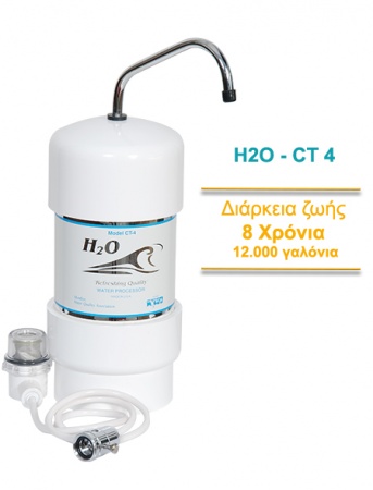 H2o Ct 4 1
