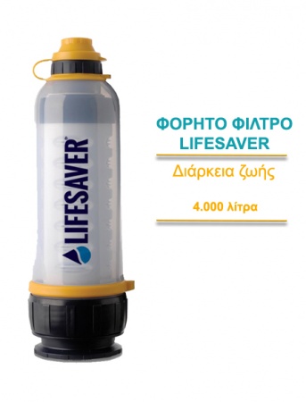 Lifesaver 1